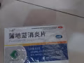 中国扁桃体炎药，咽炎药