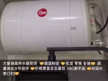 低价出售赞新热水器 洗衣机 烘干机