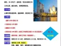 新加坡劳务公司！大型一手项目，收费低，办理快，不坑不骗不忽悠，咨询微信13194358923