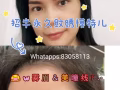 招半永久纹绣模特儿