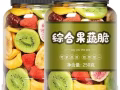 综合混合果蔬脆