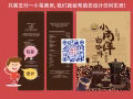 外包设计, 标志, 传单广告, 等等都可以