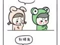 身体健康，年龄不要太大的。