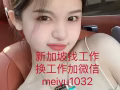 ❤三 四号司机/跟车员   更多司机兼职全职扫码进群  工作咨询微信meiyu1032
