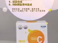 优质维他命C 🍊【抗氧化作用，预防各种疾病】
