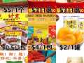 中国小零食