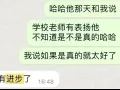 一对一上门华文，硬笔书法补习