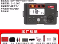 优利德兆欧表/绝缘表（megger）