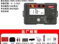 优利德兆欧表/绝缘表（megger）