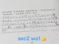 （高质量华文补习）担心孩子的年中考试和wa2的成绩影响年终结果？