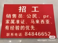 新加坡🇸🇬女装店招工