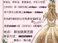 新加坡夜场直聘