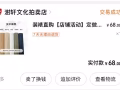 全新装饰画带框