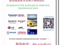电视机维修 tv  repair