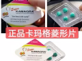 新加坡正品产品👍助勃延时，微信：WG81948666