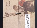 全新瓷器茶具茶壶功夫茶茶杯公道杯（已售）