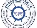 办理新加坡全岛 免费咨询19917250020 (普工类）
