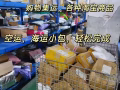 中国到新加坡淘宝集运，中国到新加坡海运，中国到新加坡空运