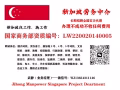 男女/司机/低收费/入境快/待遇高/欢迎咨询加微信WJ13654311146