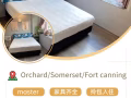 乌节路/索美塞/克拉码头/富康宁/市区主人房/1800马上入住★★★★★★