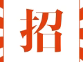 今日最新单 不坑不骗不忽悠 正规资质 月薪3000＋ 想赚钱的来 微信15904315337