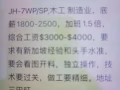 全新加坡最新最全工种，每日更新！！！VX:SHL2162219
