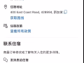 转让 5月23号-25号 大床房 原价236 现150出