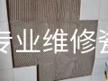 业维修❤️瓷砖破裂地砖起鼓❤️补墙灰❤️做防水❤️换灯开关维修各种疑难杂症❤️价钱全岛最低