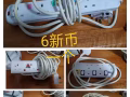 出售閒著一堆排插