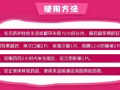 男人帮手