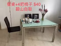 餐桌整套