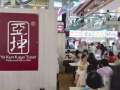 牛车水站珍珠大厦店招租