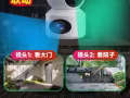 上门安装高清摄像头,手机上操控镜头，看直播与回放，智能跟踪，感应录像,保修高达3年。