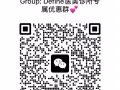 新加坡医美诊所微信群🇸🇬theberry_sg
