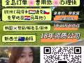 新加坡海量订单，欧洲，新西兰，韩国等工作签证，想出国的＋微信:z99-1122