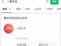 新加坡话费充值平台，购买、充值、SIM卡使用方法