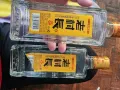 老村长2瓶出售