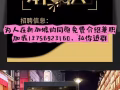 司机工作应有尽有，了解更多加V：13756923160