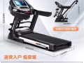 九成新跑步機