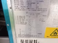 艾拓制冰机