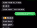 避雷正兴家政