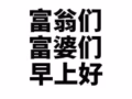 营销兼职