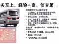 专业组装各种淘宝家具，带车送货，小型搬家，拆除家具橱柜，打洞，安装各种家居，墙上挂件！专业组装各种淘宝家具，窗帘安装和维