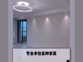 专业油漆