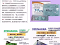 避孕药，药流，伟哥，妇科药，套￼