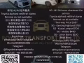 机场接送服务/新加坡到马来西亚包车服务