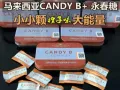 新加坡情趣用品，伟哥，女用，男用，延时喷剂，微信：WG81948666