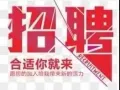 招聘家庭陪护