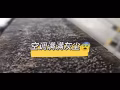 空调清洗😎空调漏水🙄空调安装😍空调移位🥳联系我们