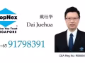 注册地产中介 承接各类买卖房屋 租赁房屋业务
